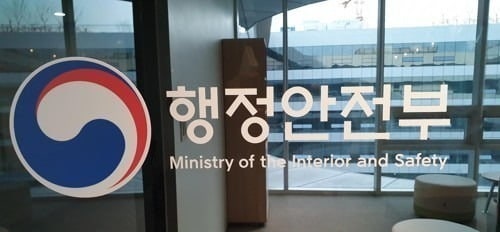 [속보] <b>지방세</b>시스템 '위택스' 서비스 장애…<b>납부</b> 차질