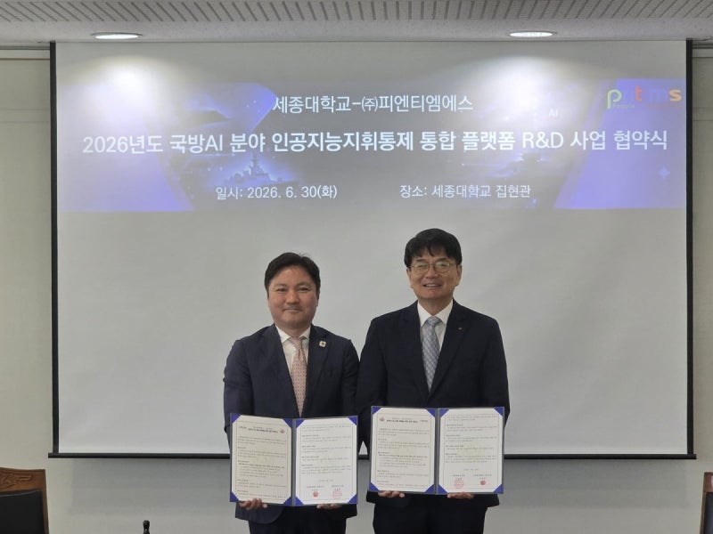 PNTMS, 국방 AI 지휘통제 R&D 참여…AX 신사업 확대