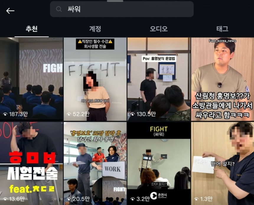 사진=인스타그램 캡처