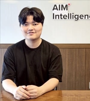유상윤 대표 "해킹당한 로봇, 사람 공격할 수도…AI 보안시장 커진다....