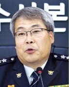 취임 첫날 지휘부 기강 잡은 국수본부장