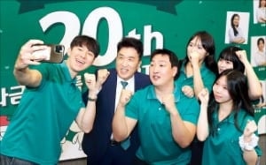 함영주 회장 "실패 두려워 말고 도전"
