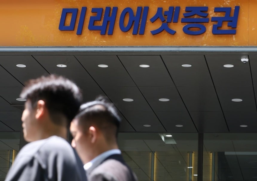 미래에셋증권에 배정 예정이었던 스페이스X 공모주 물량이 전량 삭감된 가운데 금융감독원이 미배정 경위 파악에 나섰다.사진은 15일 미래에셋증권 서울 한 지점.사진=연합뉴스