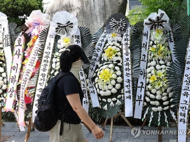 "스벅 가야지" 외친 <b>배재고</b>, 광주 찾아 고개 숙인다