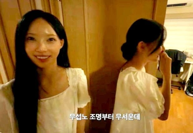 조국, 리센느 '무섭노' <b>일베</b> 표현 낙인…이준석, 여론파악 나선다