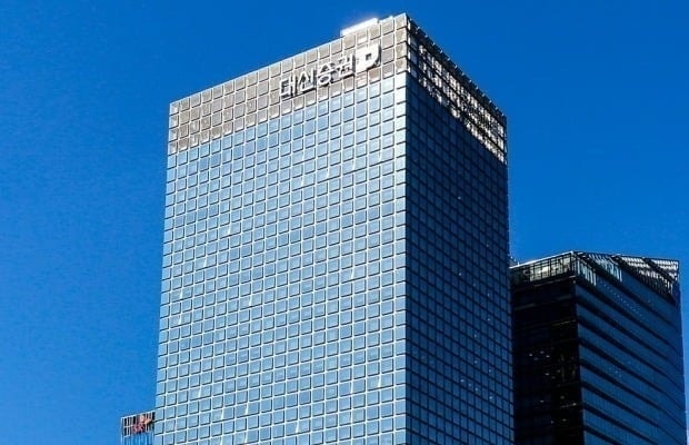 대신증권, 美알파카와 MOU…외국인의 한국주식 접근성 강화 추진