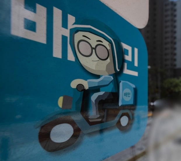 배민 노리는 네이버, 배달앱서도 쿠팡과 맞붙나