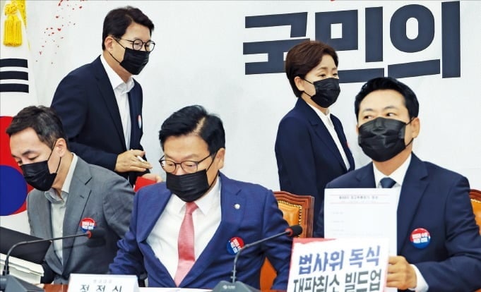 국힘 "개정 정보통신망법은 李 공소 취소 입틀막법"