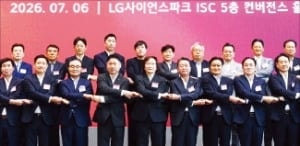 LG그룹, 협력사에 13조5000억 지원