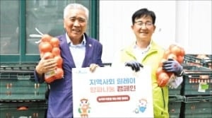 NH농협손보 '양파나눔 캠페인' 참여