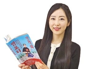 임수현 "세대격차가 '영포티' 조롱 불러…청년 자산형성 지원해야"