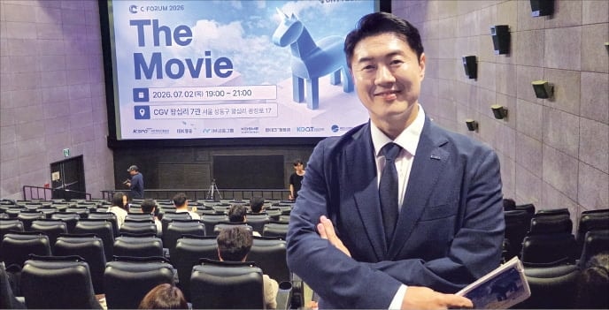 전화성 "580개 스타트업 투자 경험, 영화에 녹여냈죠"