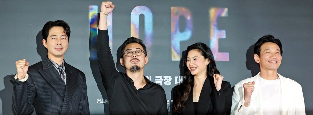 나홍진 "호프, 외계인 디자인만 3년…오늘도 작업"