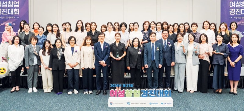 내 이름 알릴 '투자 관문'…여성 창업 1700개 팀 몰렸다