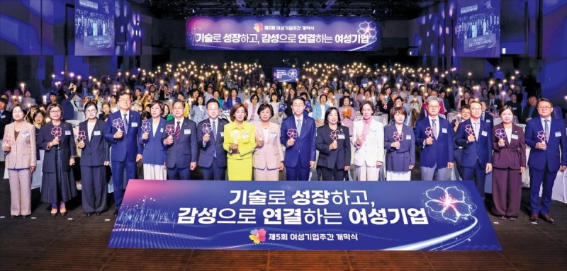 여성이 이끄는 강소기업…섬세함으로 혁신의 폭 넓히다