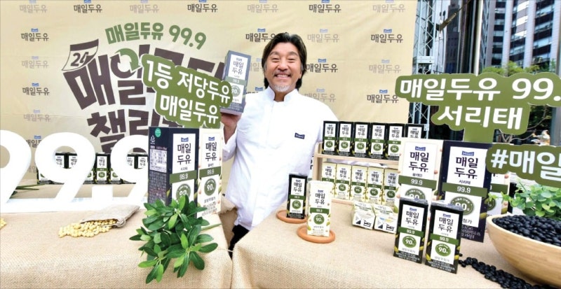 매일유업, 설탕 넣지 않은 '매일두유 99.9 서리태'…웰니스 붐에 3초마다 1팩씩 팔렸다