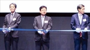 한국투자공사, 일본 도쿄지사 출범