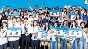 삼성화재, 대학생 광고대회 후원 참여