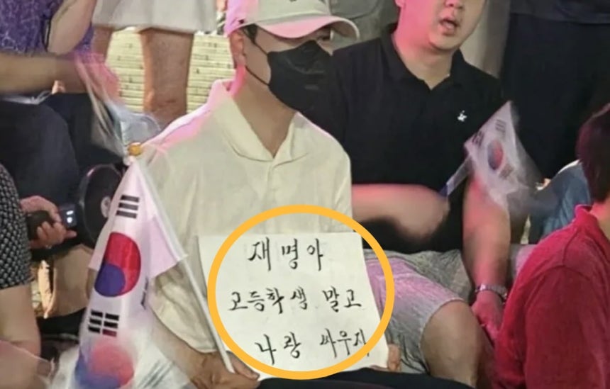 캡처＝온라인커뮤니티