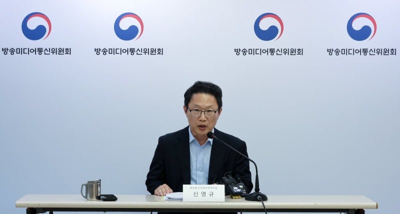 [속보] <b>방미통위</b>, '<b>허위정보법</b> 대상 사업자' "네이버 등 총 8개"