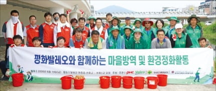 평화발레오, 탄소 감축·중기 상생·투명 경영 다 잡았다