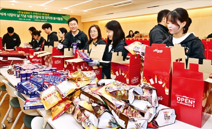 농심켈로그, 결식아동 아침 챙기고…임직원과 봉사까지