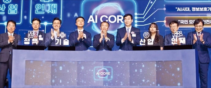 AI 공격, AI로 막는다…정부 '보안 전환' 선포