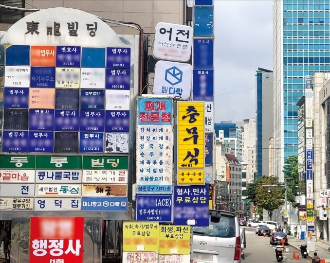 기업 때릴수록 우리는 웃는다…'10조 대박' 터진 사람들