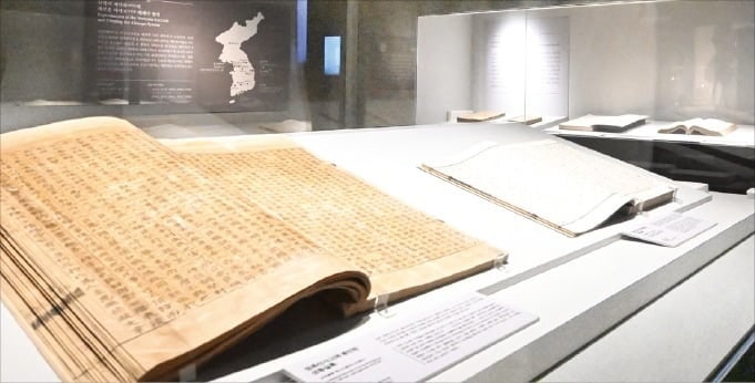 악착같이 지킨 조선왕조실록, 부산에 모였다