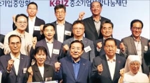 중기중앙회, 중소기업 나눔 페스타