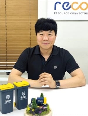 김근호 "쓰레기 산업도 이제 데이터 싸움…AX로 승부할 것"