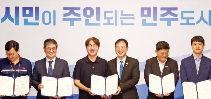 울산 '산업 AX 전환' 이끌 민·관 협의체 본격 가동