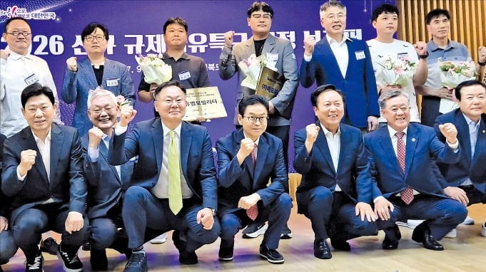 경북 "전기선박·저속車 60조 시장 선점"