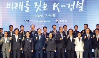 '건설의 날'…금탑훈장에 조인호 해광이엔씨 대표