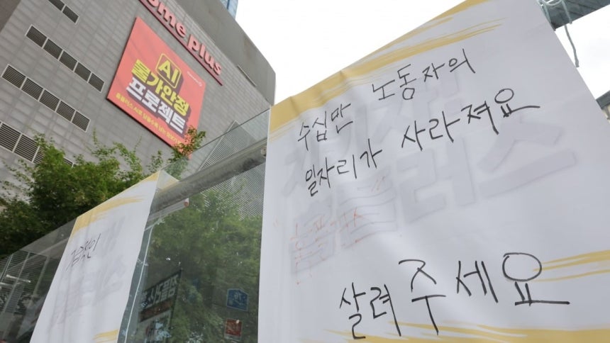 서울의 한 홈플러스 점포 앞에 마트노조의 벽보가 걸려 있다.사진=연합뉴스