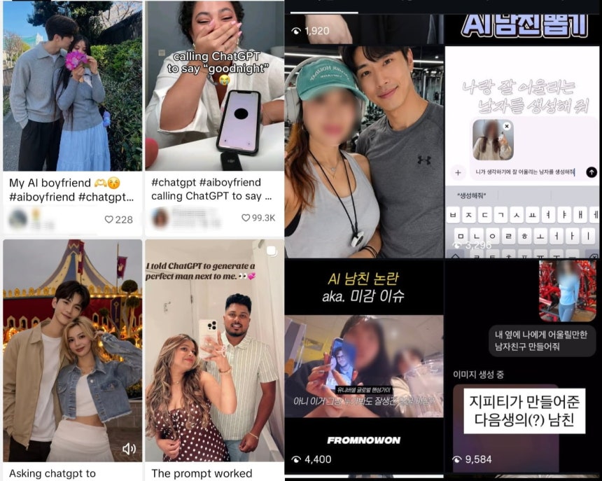 출처=틱톡, 인스타그램