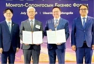 킨텍스, 몽골 마이스 시장 진출 '교두보' 마련
