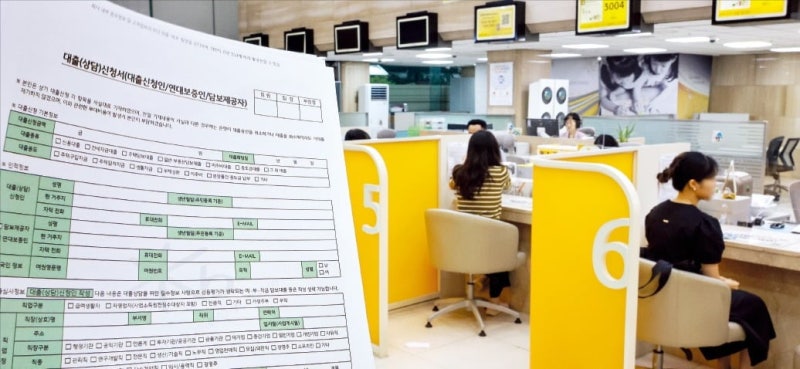 "돈 못 빌릴 판"…주담대 죄는 은행 늘자 영끌족 몰리는 곳