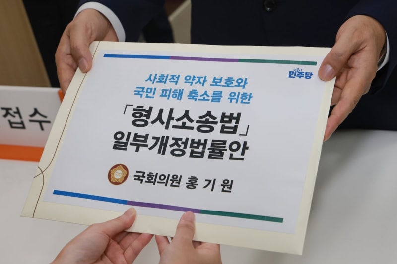 與 <b>홍기원</b> "억울한 피해자 나오면 과연 성공한 검찰 개혁인가"