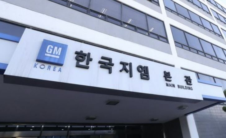 현대차 이어 <b>한국GM</b>도 15일부터 4시간씩 <b>부분파업</b>