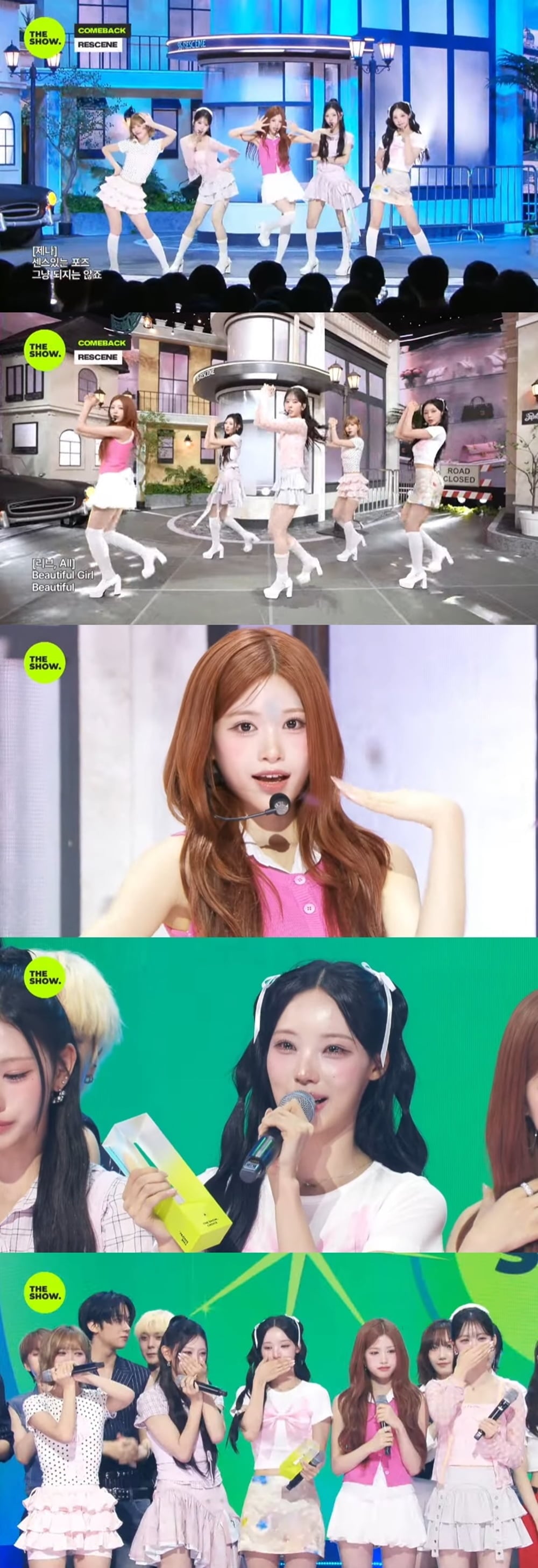 '축덕' 리센느, <b>맨시티</b> vs <b>AT마드리드전</b> 하프타임쇼 입성