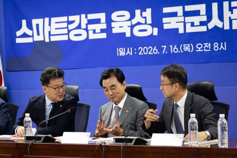 [속보] 당정, '통합' 국군사관학교 <b>대전 자운대</b>에 창설키로