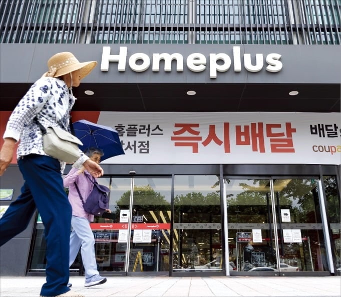 메리츠, <b>홈플러스</b>에 <b>2000억 수혈</b>…회생계획안도 찬성