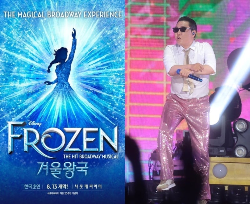 극장은 "렛 잇 고", 야외선 "강남스타일"…'1조 시장' 슈퍼IP가 온다 [김...