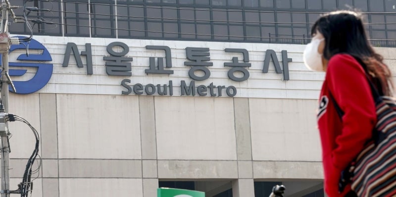 197일 동안 회사 안 나가고 월급 타다 결국 파면당한 노조 간부