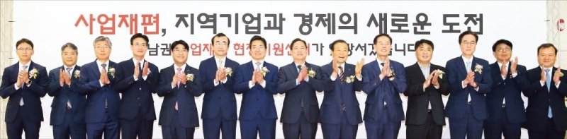 기업들 '신사업 진출' 발판 된 부산상의