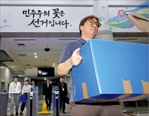 "최종 투표율만 맞으면 되지"…선관위 직원의 '황당 궤변'