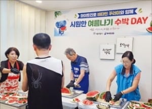 하이트진로, 서울시와 쪽방촌에 수박 배달