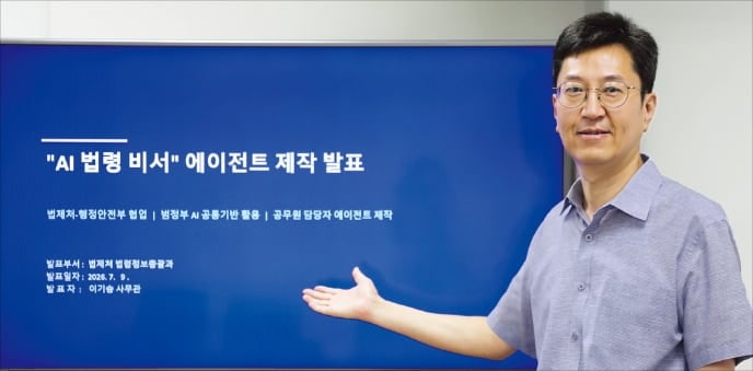 대통령 말 한마디에 '뚝딱'…평범한 공무원이 만든 AI 정체