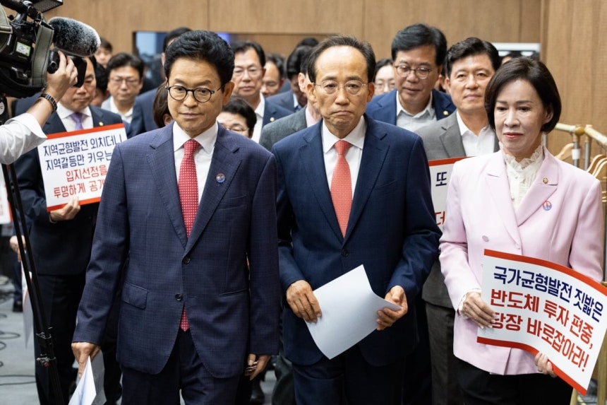 추경호 대구시장, 이철우 경상북도지사, 국민의힘 대구·경북 지역 의원들이 지난달 29일 서울 여의도 국회 소통관에서 광주·전남권 제2국가 반도체 클러스터 조성 계획 관련 기자회견을 가졌다. /사진=뉴스1